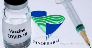 bahrain-approves-sinopharm-covid-19-vaccine_bahrain