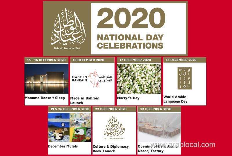 cultural-events-lined-up-to-mark-national-day_bahrain