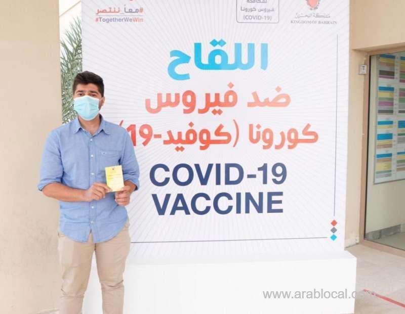 -bahrain-citizens-and-residents-get-covid-19-vaccination_bahrain