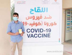 -bahrain-citizens-and-residents-get-covid-19-vaccination_bahrain