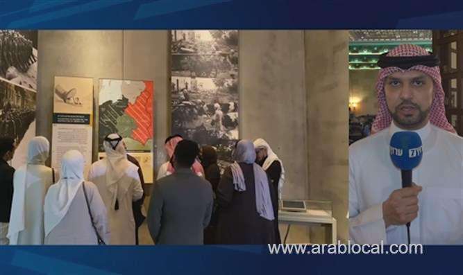delegation-from-uae,-bahrain-concludes-'historic'-israel-visit_bahrain