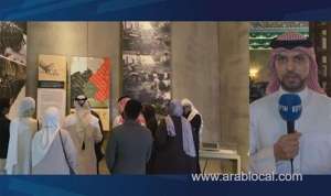 delegation-from-uae,-bahrain-concludes-'historic'-israel-visit_bahrain