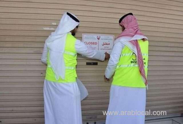 ministry-shuts-down-food-warehouse-in-hoora_bahrain