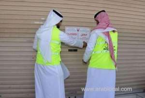 ministry-shuts-down-food-warehouse-in-hoora_bahrain