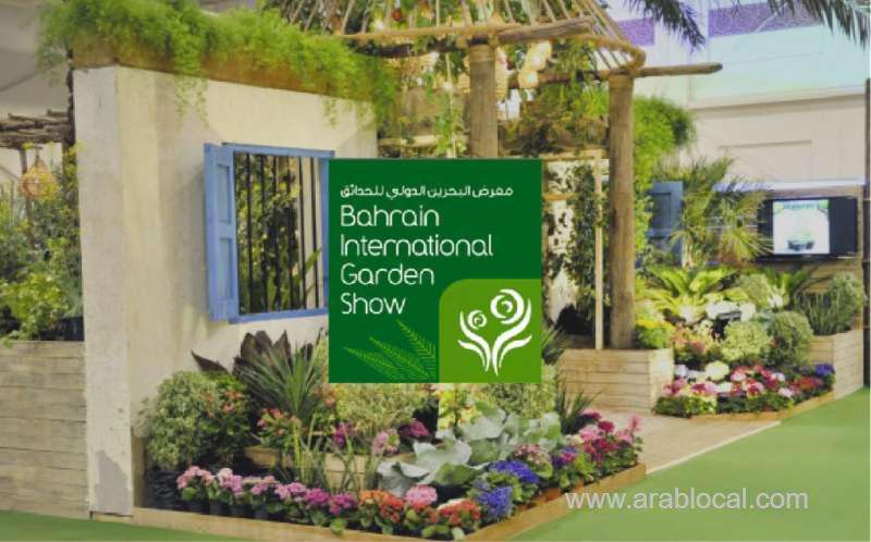 bahrain-international-garden-show-2021-postponed_bahrain