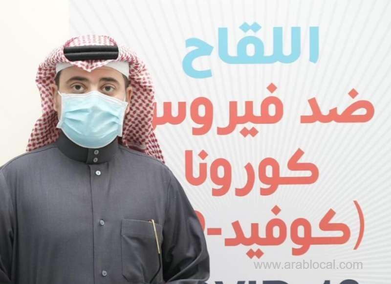 -38,965-individuals-vaccinated-against-covid-19_bahrain