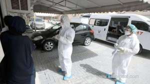 contact-finding-tool-of-janusan-village-clarified-_bahrain