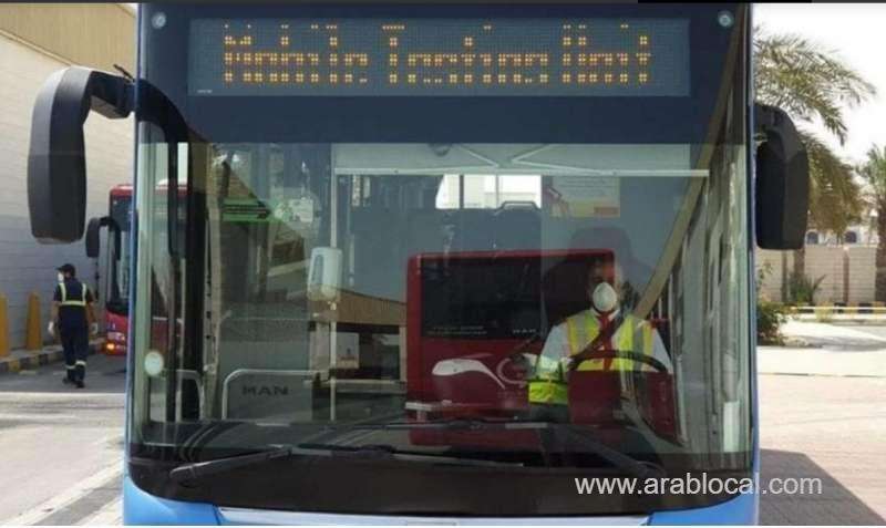 random-covid-19-testing-locations-for-december-29_bahrain