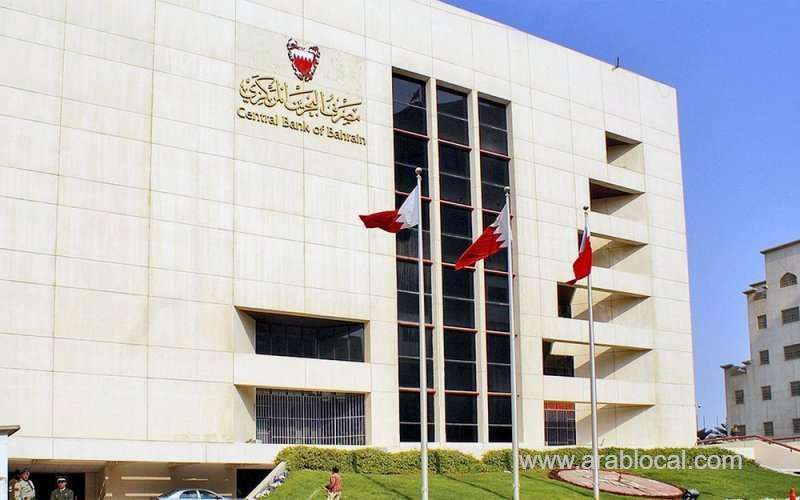 loan-payments-for-citizens-deferred-for-6-more-months-december-30,-2020_bahrain