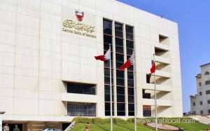 loan-payments-for-citizens-deferred-for-6-more-months-december-30,-2020_bahrain