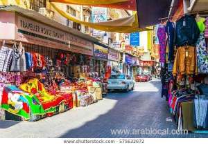 flea-market-closed_bahrain