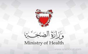 health-centres’-working-hours-during-new-year-holiday-announced_bahrain