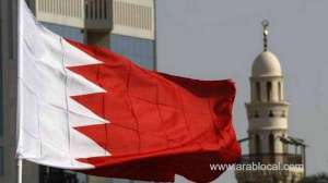 bahrain-qatar-ties-to-be-restored,-says-foreign-minister_bahrain