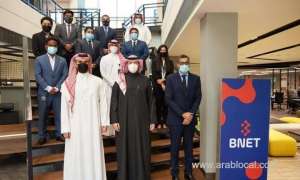 bnet-opens-cybersecurity-operations-centre_bahrain