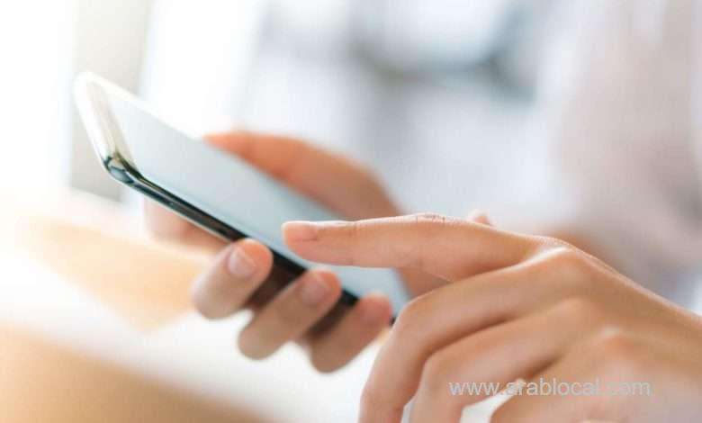 iga-launches-updated-version-of-‘emeeting’_bahrain