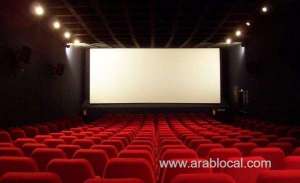 saudi-suspends-recreational-activities-for-10-days,-events-for-30-days_bahrain