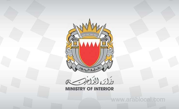 full-health-care-provided-as-inmate-tests-positive-for-covid-19_bahrain