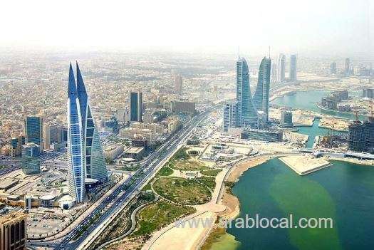 bahrain-opens-specialised-centre-for-women’s-studies_bahrain