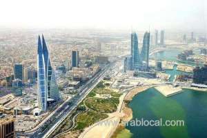 bahrain-opens-specialised-centre-for-women’s-studies_bahrain
