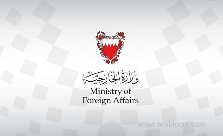bahrain-strongly-condemns-missile-attacks-on-erbil_bahrain