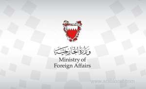 bahrain-strongly-condemns-missile-attacks-on-erbil_bahrain