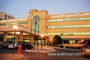bahrain-specialist-hospital-opens-dialysis-centre-in-riffa_bahrain