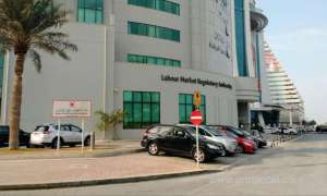-lmra-receives-bipa-shield_bahrain