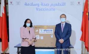 bahrain-receives-300,000-doses-of-sinopharm-from-china_bahrain