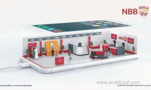 nbb-innovative-solutions-in-the-midst-of-covid-19_bahrain