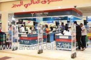 lulu-hypermarket-maintain-special-counters-for-customers-safety_bahrain