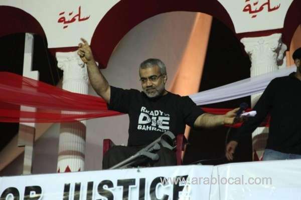 16-leading-hr-groups-demand-bahrain-to-immediately-release-dr.-abduljalil-al-singace_bahrain
