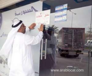 two-unlicensed-travel-offices-shut-down_bahrain