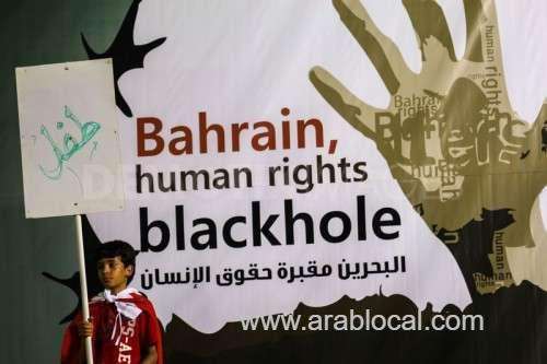 parliamentarians-urge-foreign-affairs-minister-to-explain-france's-stance-regarding-hr-violations-in-bahrain_bahrain