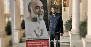 hasan-mushaima-stresses-on-"enduring-patience":-i-don't-wait-hope-from-anyone_bahrain