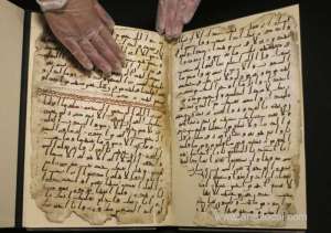 video-tracing-the-history-of-holy-quran_bahrain