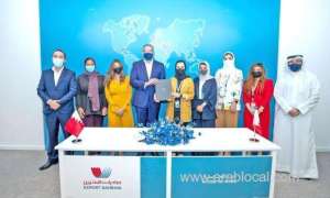 export-bahrain-enters-into-partnership-with-carrefour_bahrain
