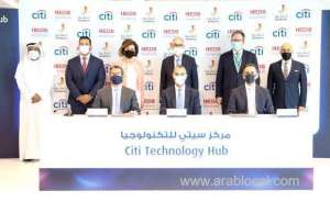 citi-tech-hub-to-create-1,000-jobs-for-bahrainis_bahrain
