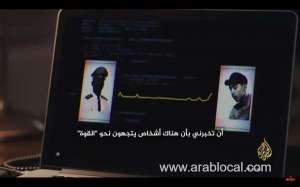 al-jazeera-channel-reveals-horrible-stories-about-children's-rights-violations-in-dry-dock-prison-in-bahrain_bahrain