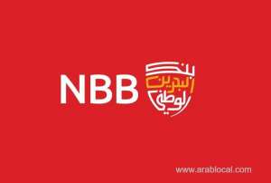 nbb-wins-global-finance-award-for-sustainability-initiatives_bahrain