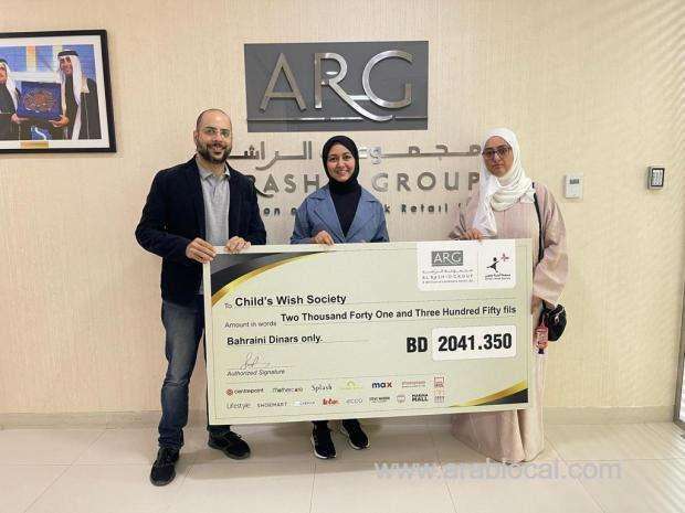 al-rashid-group-donates-bd2,000-to-help-children_bahrain