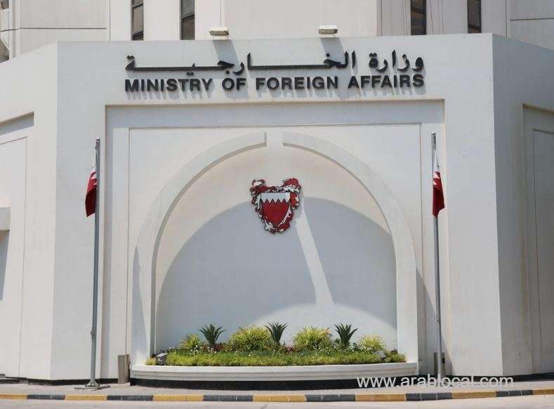 missile-strikes-are-condemned_bahrain