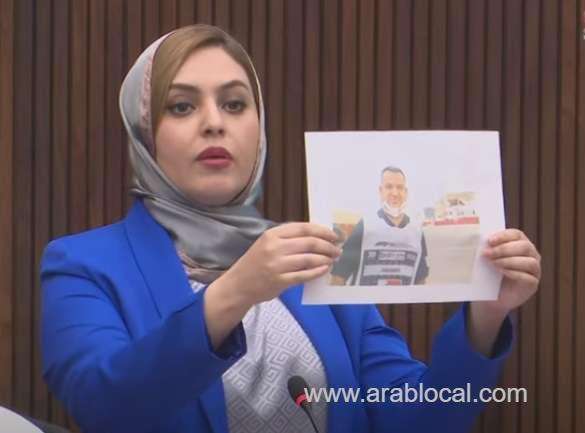 martyr-call-for-frontline-hero_bahrain
