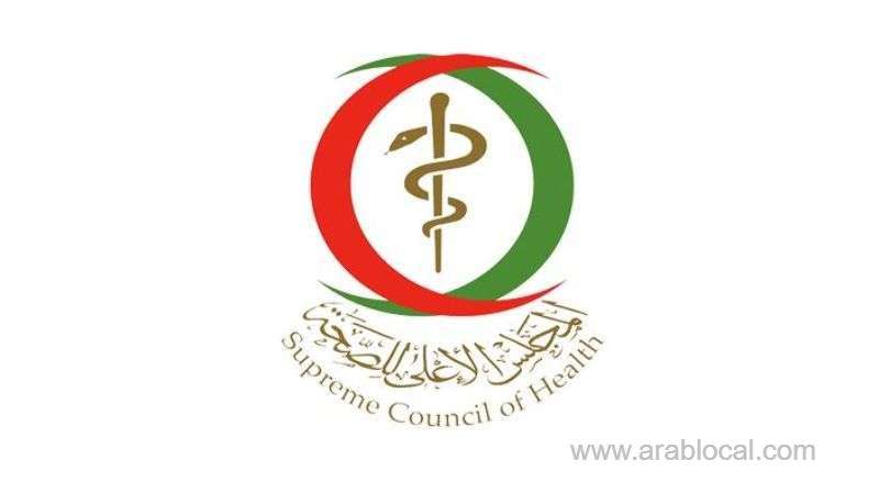 panel-vows-to-improve-drug-management_bahrain