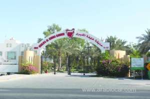 women-only-days-planned-at-parks_bahrain
