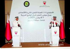 e-platform-step-forward-towards-gcc-unified-market_bahrain