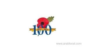 remembering-heroes_bahrain