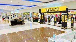 great-discounts-at-lulu-‘super-friday’-campaign_bahrain