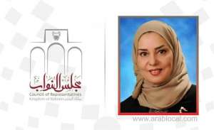 bahrain-participates-in-ipu-143rd-assembly_bahrain