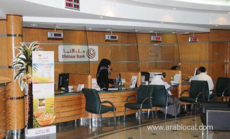 how-is-ithmaar-bank-pioneering-islamic-banking-in-bahrain_bahrain
