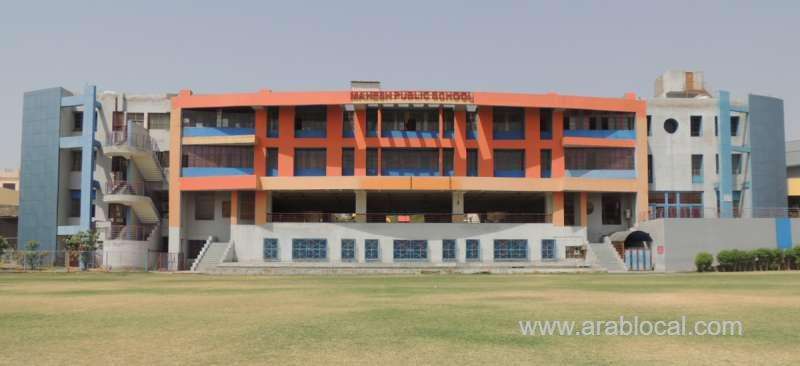 mps-decreases-schools-fee_bahrain